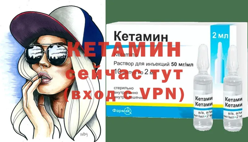 ОМГ ОМГ ссылка  Будённовск  КЕТАМИН ketamine 