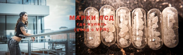 MDMA Армянск