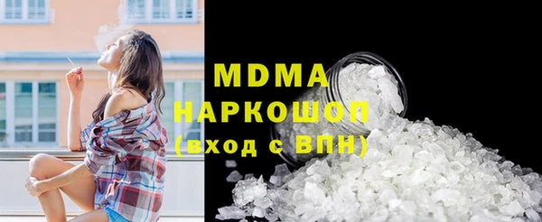 MDMA Армянск